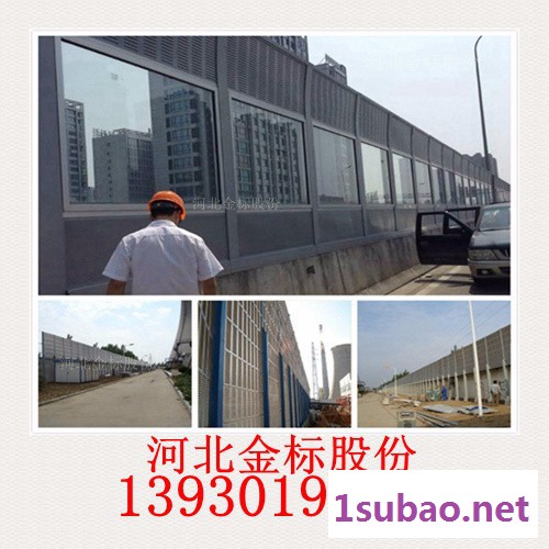 金属声屏障磨粉机噪音治理 氟化工厂金属声屏障安装价格图4