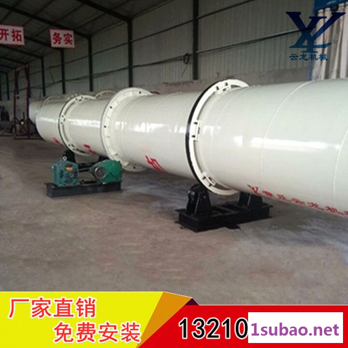 祥云龙牌 1.8*18 饲料烘干机 饲料专用滚筒干燥设备 干燥机 转筒设备 直销 价格优惠 其他干燥设备图6
