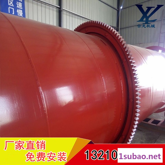 祥云龙牌 1.8*18 饲料烘干机 饲料专用滚筒干燥设备 干燥机 转筒设备 直销 价格优惠 其他干燥设备图2