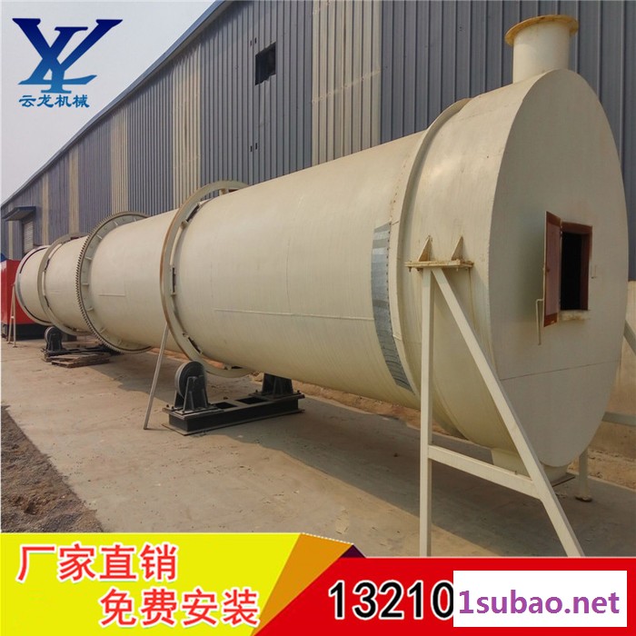 祥云龙牌 1.8*18 饲料烘干机 饲料专用滚筒干燥设备 干燥机 转筒设备 直销 价格优惠 其他干燥设备图4