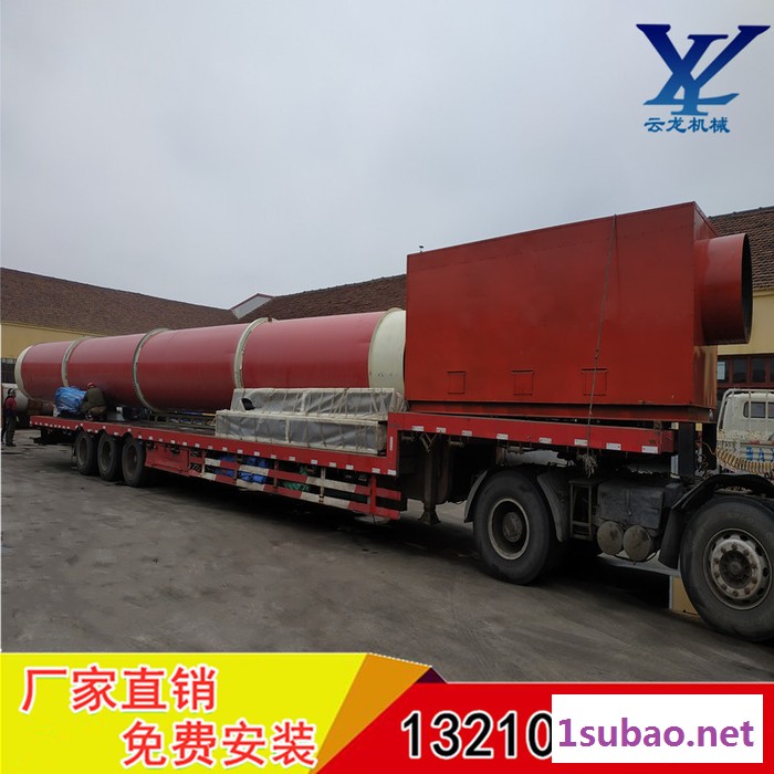 祥云龙牌 1.8*18 饲料烘干机 饲料专用滚筒干燥设备 干燥机 转筒设备 直销 价格优惠 其他干燥设备图7