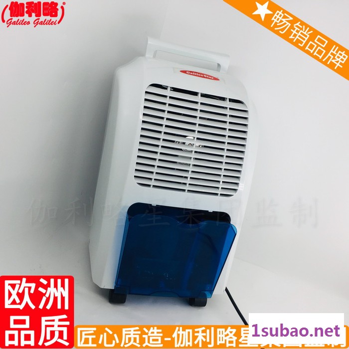 抽湿器鼓风送料一体电器除潮除尘防潮干衣干燥机设备除湿图4