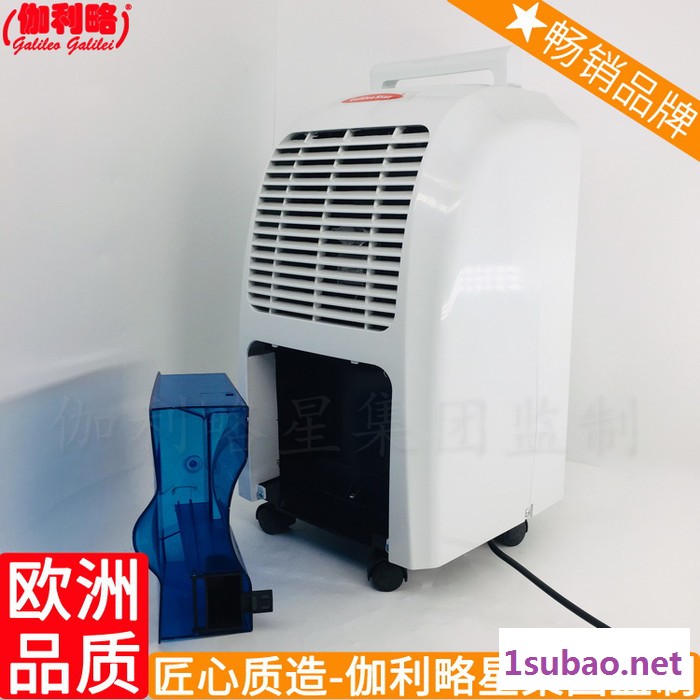 抽湿器鼓风送料一体电器除潮除尘防潮干衣干燥机设备除湿图5