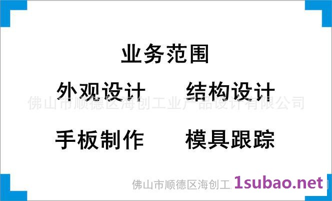 提供磨粉机外观设计、结构设计、产品创意设计、工业设计图2