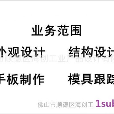 提供磨粉机外观设计、结构设计、产品创意设计、工业设计