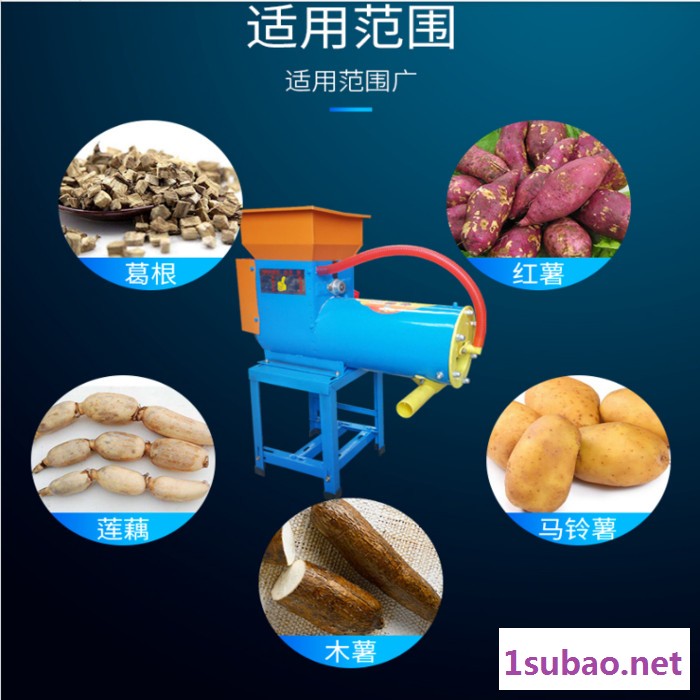薯类淀粉机 红薯渣浆分离机 土豆磨粉机 红薯磨粉机图8