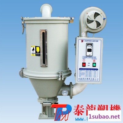 供应塑料干燥机 热风干燥机150KG 广东不锈钢干燥机厂家