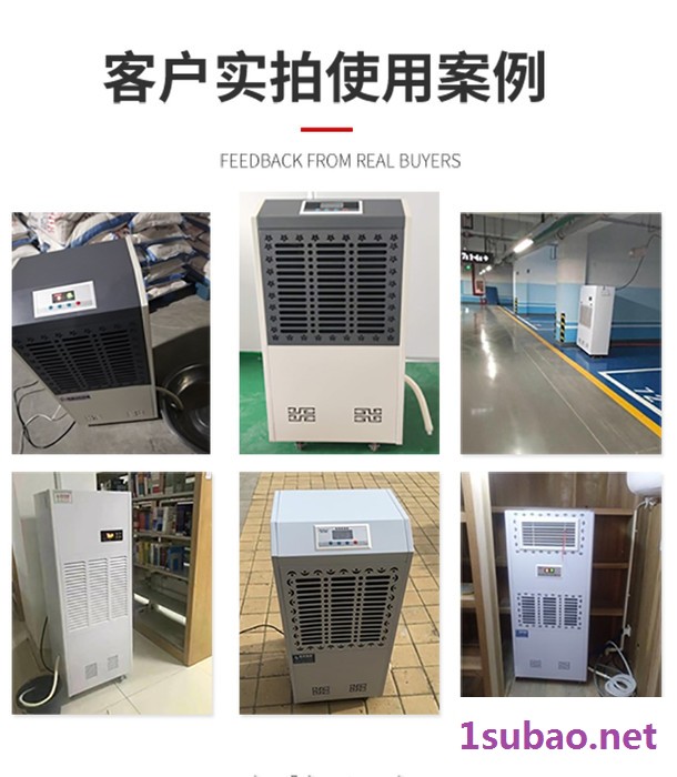 欧湿OSR-12H 除湿机大功率抽湿器仓库车间干燥机 地下室除湿机图5