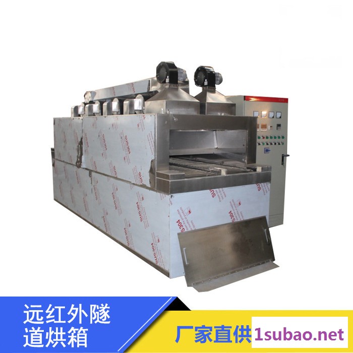 厂家供应多款型对开门灭菌烘箱 隧道烘箱 真空干燥箱 双锥回转真空干燥机等干燥设备 非标可定制图2