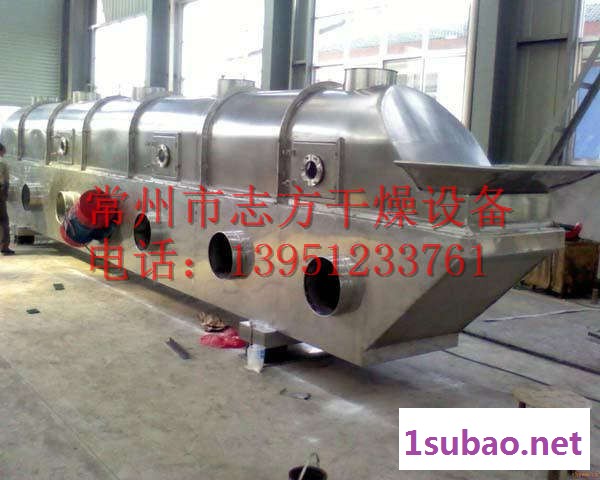 ZLG塑料粉料颗粒振动干燥机,流化床干燥设备,志方干燥图3