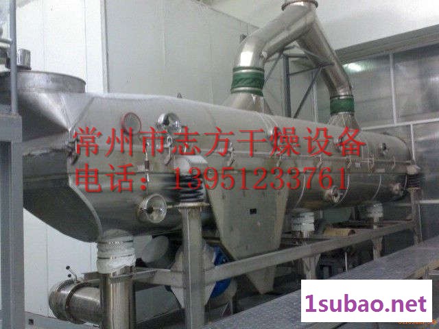 ZLG塑料粉料颗粒振动干燥机,流化床干燥设备,志方干燥图2