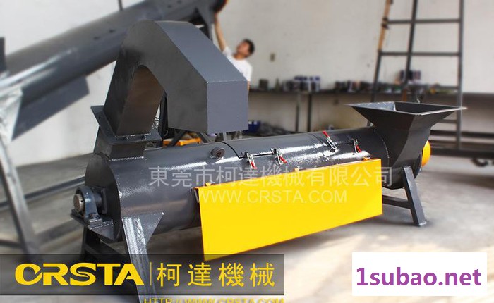 CRSTA柯达机械立式脱水机,塑料甩水干燥机生产设备专业品质图2