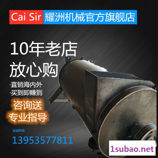 耀洲机械 卧式 塑料颗粒片料 提料脱水机 干燥机 烘干机 塑料生产设备图2