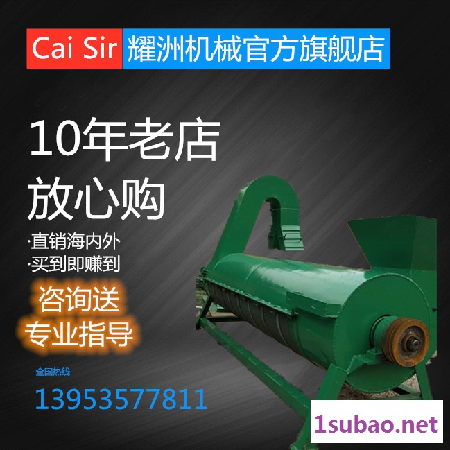 耀洲机械 卧式 塑料颗粒片料 提料脱水机 干燥机 烘干机 塑料生产设备图3