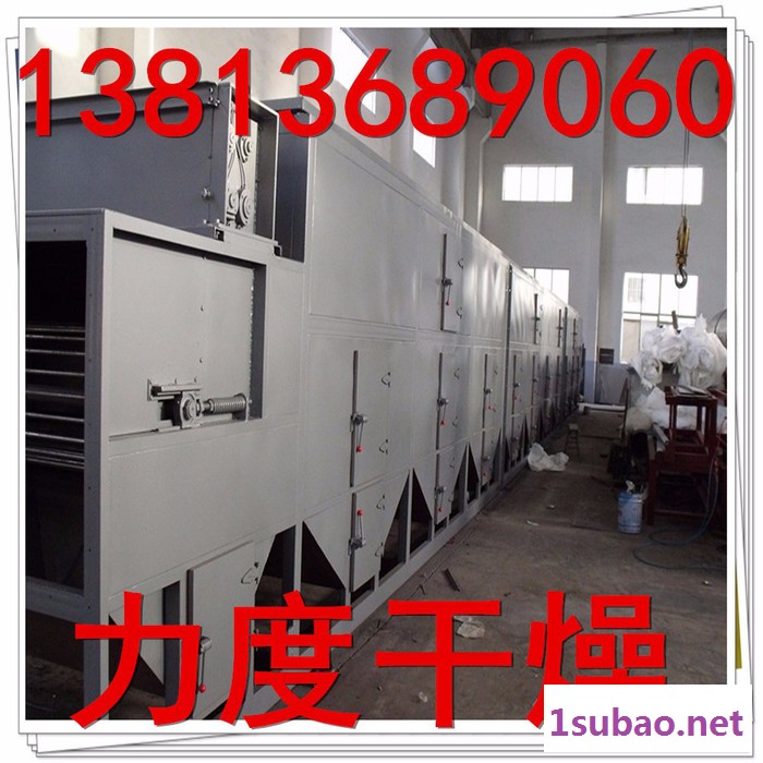 常力定制塑料制品专用干燥机,DWL系列颜料专用带式干燥机图2