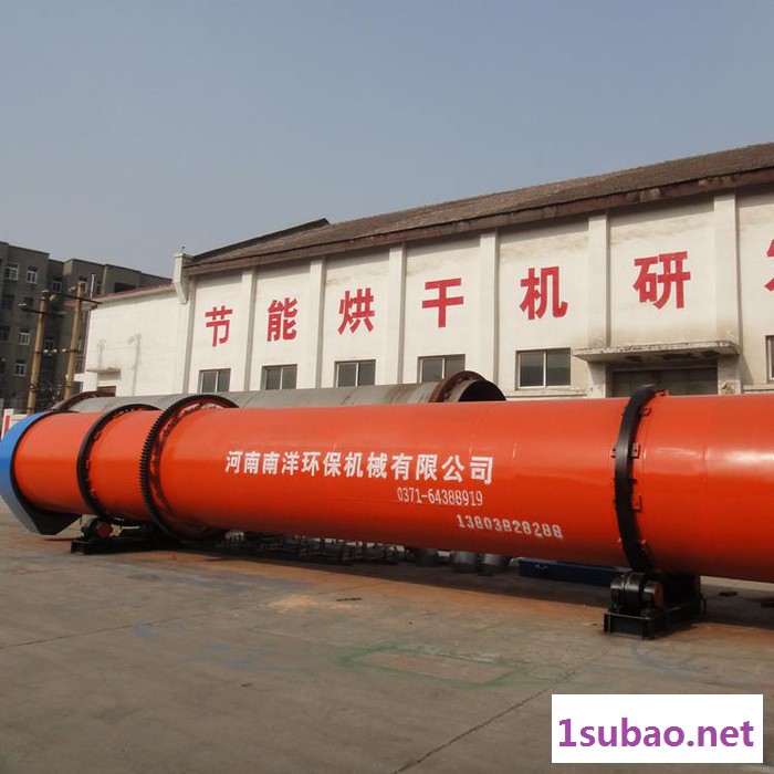 南洋环保型JM1200 锯末烘干机 锯末干燥设备 木屑烘干机 木屑干燥机 生物质烘干机 锯末烘干机厂家图2