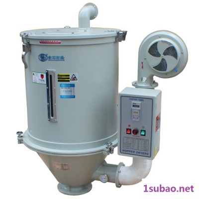 金石宏盛HSD-50E公斤KG 塑料干燥机料斗式烘干机 注塑烘干机 厂家现货供应25/100/150/200干燥机
