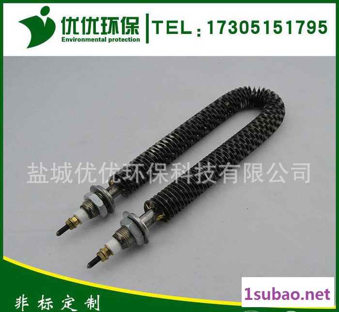 【优优】烘干机加热管 塑料干燥机发热管 注塑机料斗电热管图1