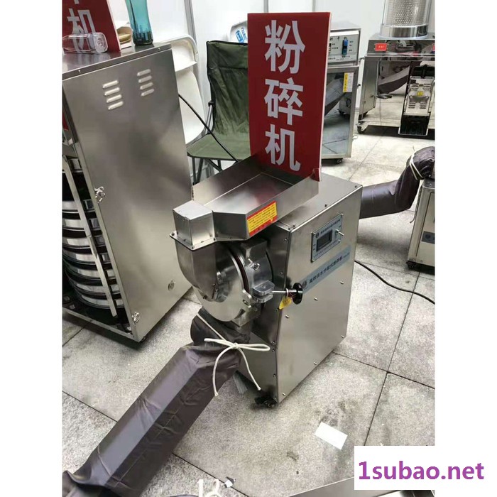 齐鲁三延 超细磨粉机 高纤维超微粉碎机 震动式磨粉机 中药材打粉机图7