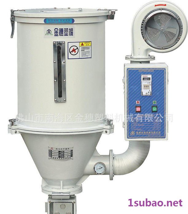 料斗烘干机 注塑热风式干燥机 塑料干燥机烘干颗粒效果好图2