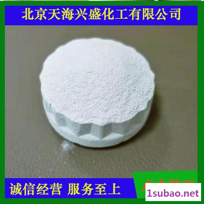 天海兴盛 pvc磨粉料 pvc再生料 pvc破碎料不含钙的pvc磨粉料图3