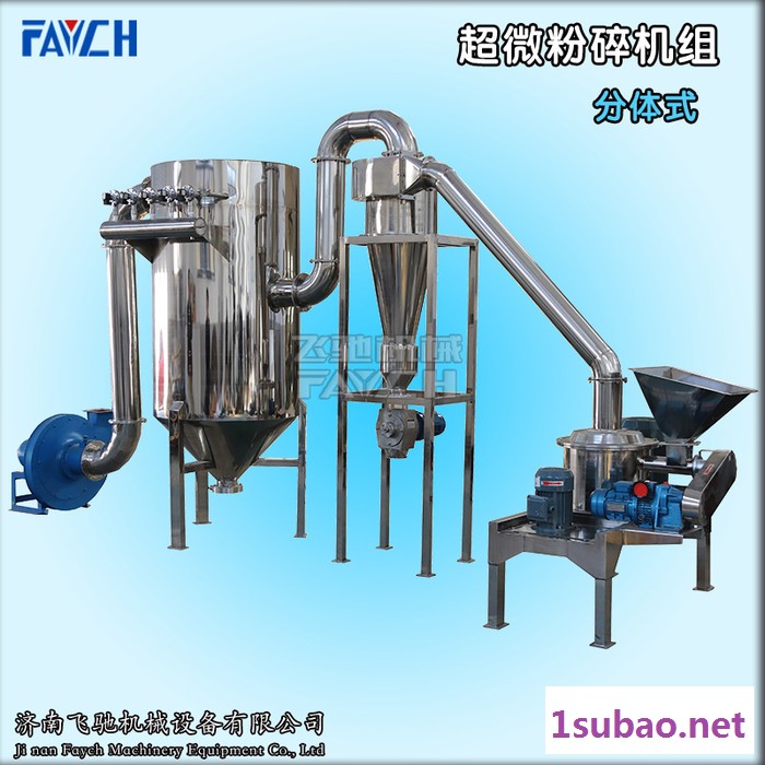 FAYCH牌CWF-350 商用杂粮粉碎机大型五谷杂粮磨粉机超微磨粉机组图5