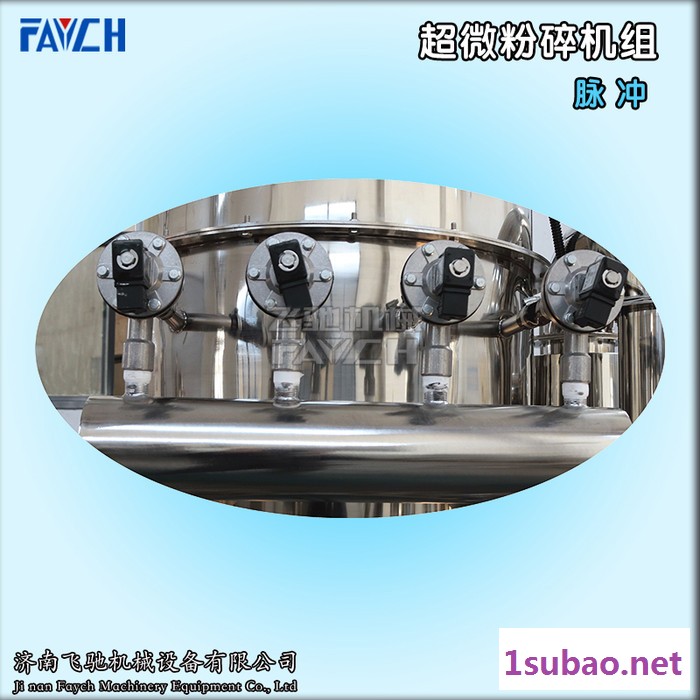 FAYCH牌CWF-350 商用杂粮粉碎机大型五谷杂粮磨粉机超微磨粉机组图7
