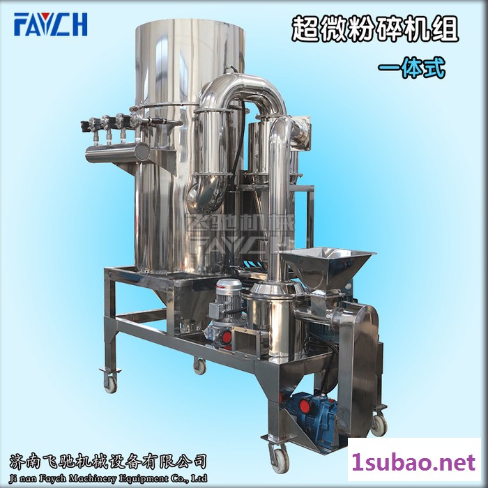 FAYCH牌CWF-350 商用杂粮粉碎机大型五谷杂粮磨粉机超微磨粉机组图6