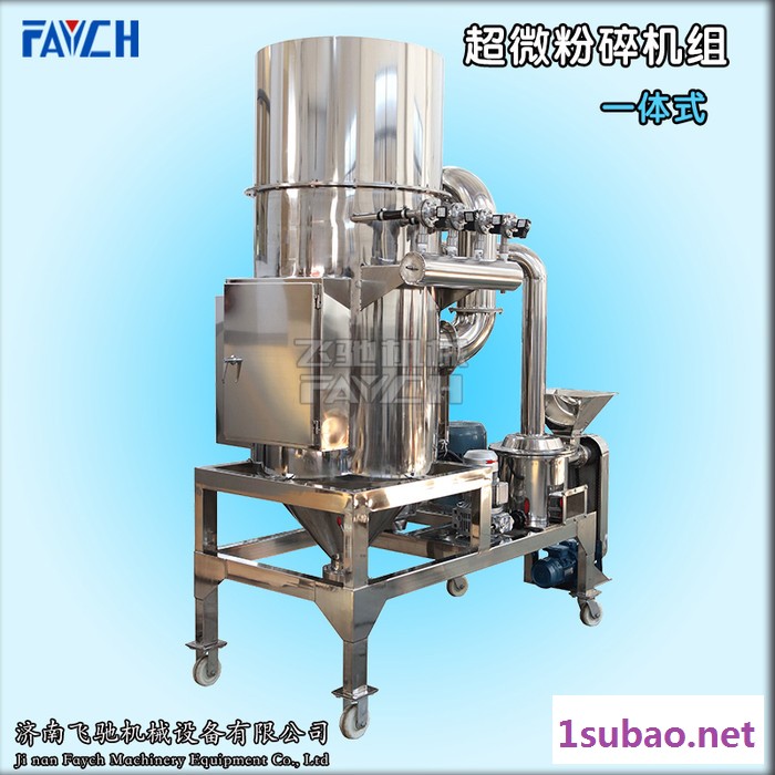 FAYCH牌CWF-350 商用杂粮粉碎机大型五谷杂粮磨粉机超微磨粉机组图3