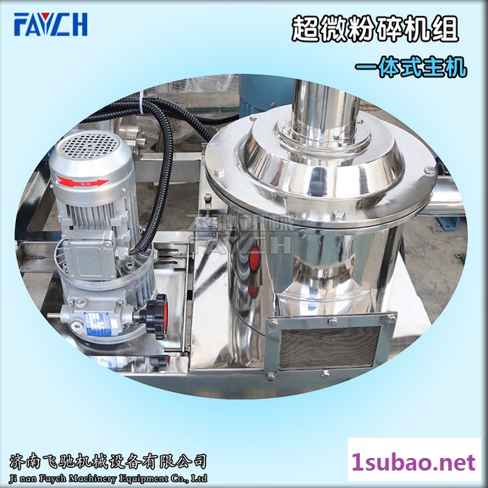 FAYCH牌CWF-350 商用杂粮粉碎机大型五谷杂粮磨粉机超微磨粉机组图2