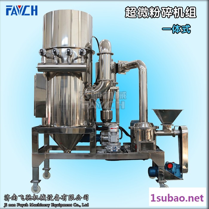 FAYCH牌CWF-350 商用杂粮粉碎机大型五谷杂粮磨粉机超微磨粉机组图4