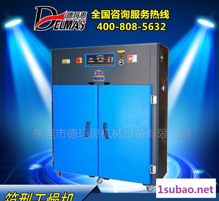 【出厂价】东莞箱式干燥机，箱型干燥机，9盘烤箱，塑料烘箱 出图2