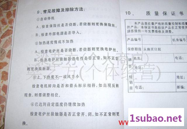 烘焙机 大容量友缘牌14层双烘门旋转式食品烘干机 自动 干燥设备图6