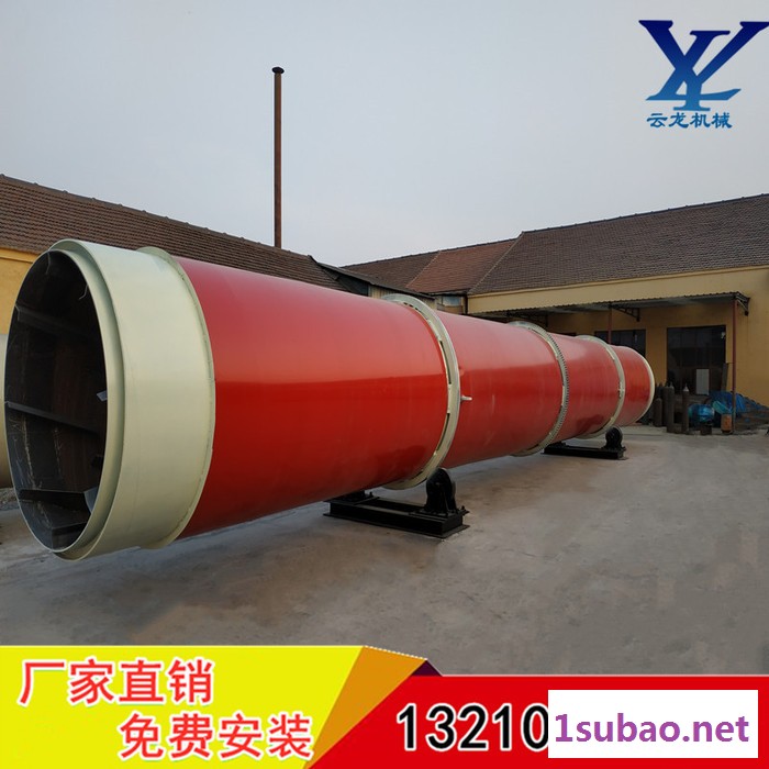 祥云龙牌 滚筒刮板干燥机  **节能型烘干设备  蒙煤烘干机/兰炭烘干机卧式烘干机产量大 滚筒刮板干燥机图2