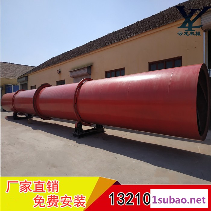祥云龙牌 滚筒刮板干燥机  **节能型烘干设备  蒙煤烘干机/兰炭烘干机卧式烘干机产量大 滚筒刮板干燥机图3