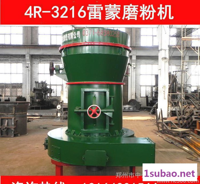 中州 **重晶石雷蒙磨粉机高效雷蒙磨粉机设备重晶石 膨润土图3