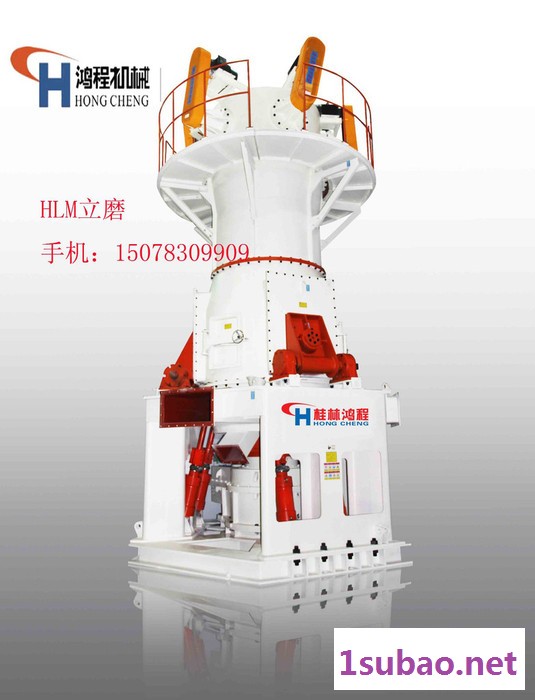 鸿程HLM立式磨粉机矿渣水渣钢渣立式磨粉机研磨机 雷蒙磨粉机图4
