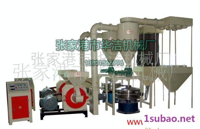 华洁SMW400型磨粉机  刀盘式磨粉机图2