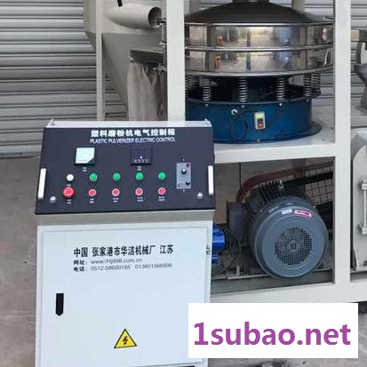 华洁SMW400型磨粉机  刀盘式磨粉机图3