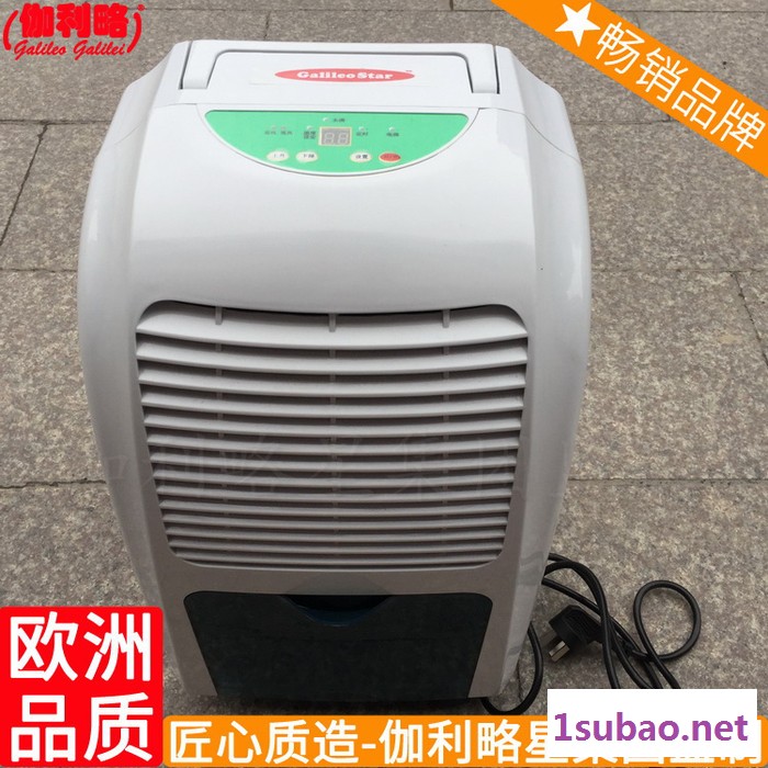 器作用器室内抽水型器器器出口商用工业干燥家用抽湿机除湿图7