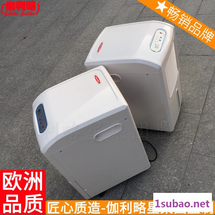 器作用器室内抽水型器器器出口商用工业干燥家用抽湿机除湿图8