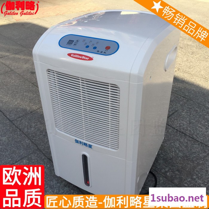 器作用器室内抽水型器器器出口商用工业干燥家用抽湿机除湿图5
