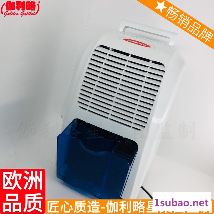 器作用器室内抽水型器器器出口商用工业干燥家用抽湿机除湿图6
