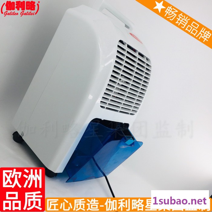 器作用器室内抽水型器器器出口商用工业干燥家用抽湿机除湿图2