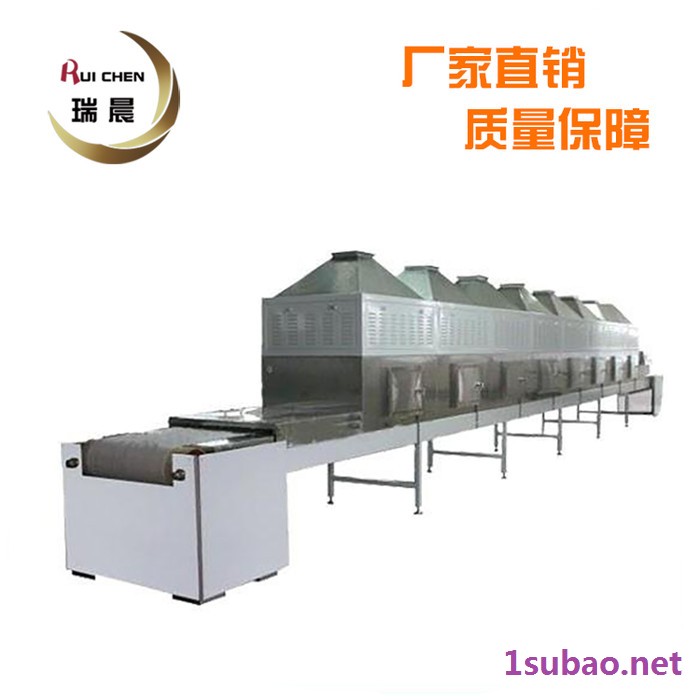 山东厂家 黑米微波低温烘焙设备 黑米烘焙机 微波干燥机图4