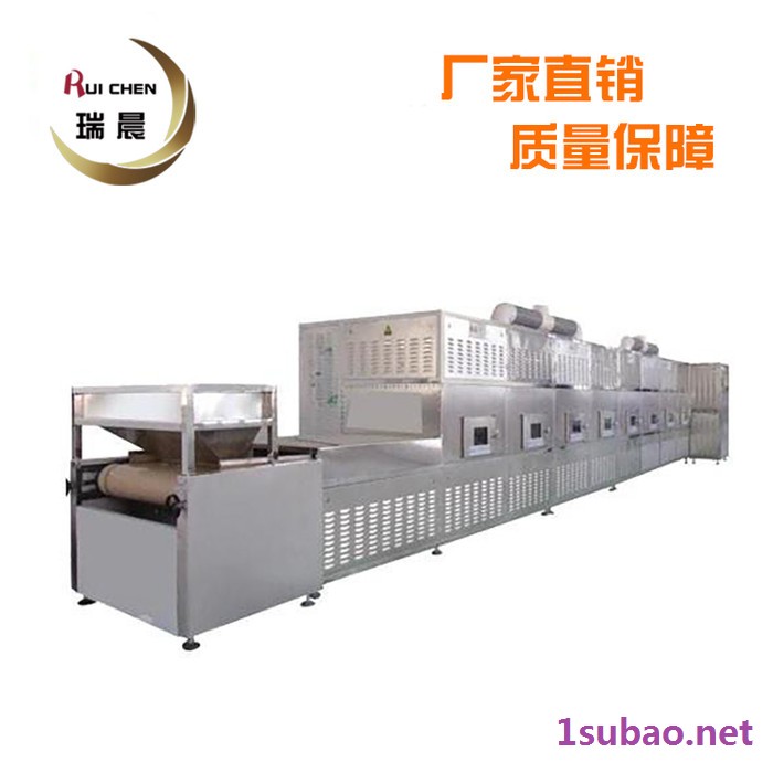 山东厂家 黑米微波低温烘焙设备 黑米烘焙机 微波干燥机图2