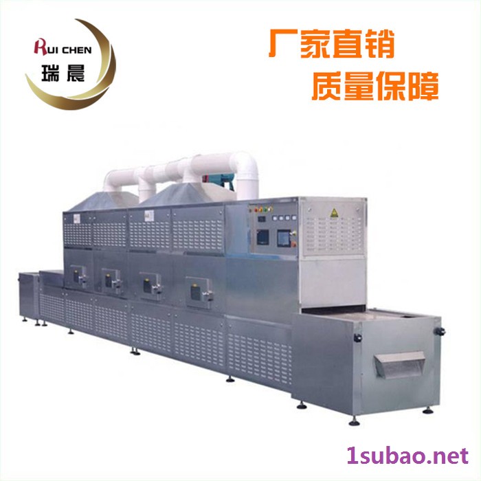 山东厂家 黑米微波低温烘焙设备 黑米烘焙机 微波干燥机图5