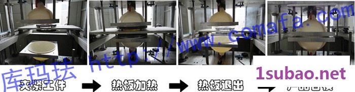 热板塑料热合机 塑料热熔机塑焊机图5