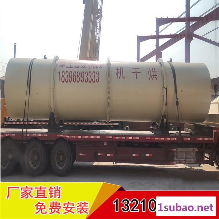 祥云龙牌YLHG2.0*24 **玉米芯烘干机  滚筒干燥设备 花生秧烘干机 苜蓿草烘干机 稻草烘干机图2