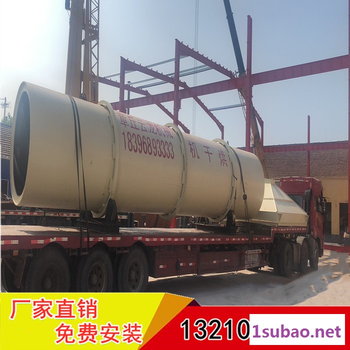 祥云龙牌YLHG2.0*24 **玉米芯烘干机  滚筒干燥设备 花生秧烘干机 苜蓿草烘干机 稻草烘干机图3